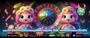 pgsot เว็บสล็อตที่แรงจนหยุดไม่ได้ แตกง่าย ลื่นไว ระบบเสถียรแบบเต็มสปีด